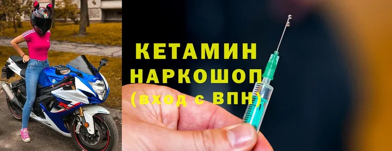 наркота  Аркадак  Кетамин ketamine 