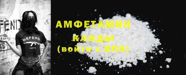 COCAINE Богородск