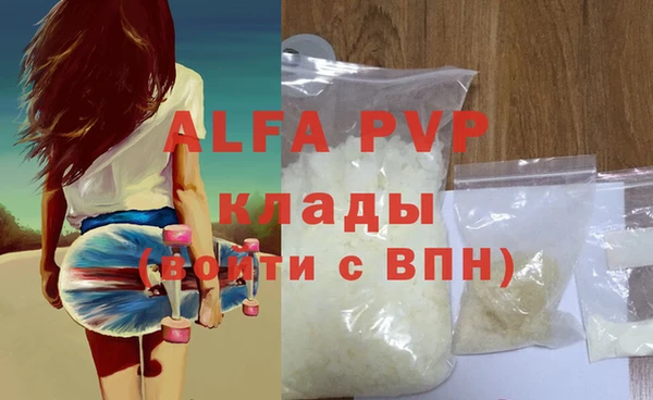 COCAINE Богородск