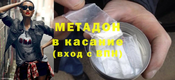 COCAINE Богородск