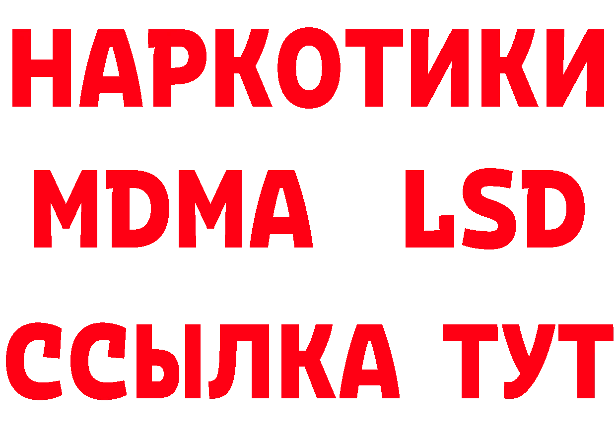 Кетамин VHQ как зайти площадка МЕГА Аркадак